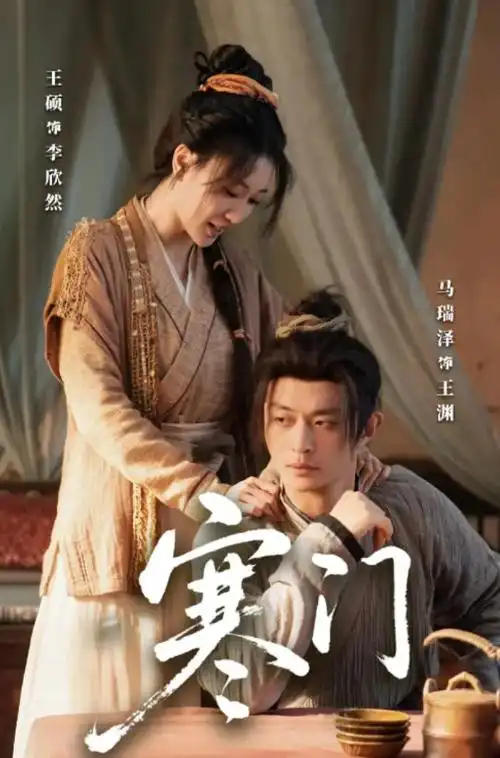 十七楼的灯 热播电视剧全集