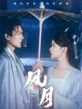 归海 高清电视剧全集在线观看